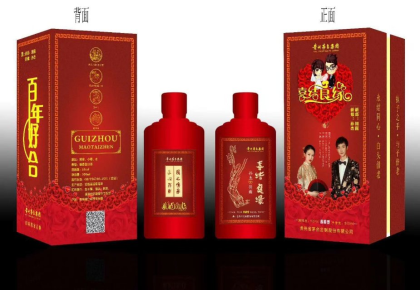 需要茅台镇酱香白酒的可以联系我（品牌代理，零售，专业定制，散酒批发，)欢迎来茅台镇做客、感恩相识  