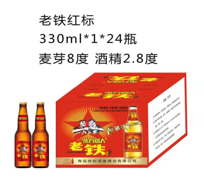 山東英皇酒業(yè)廠新品老鐵成招啤酒代理商咨詢招商熱線18615080559