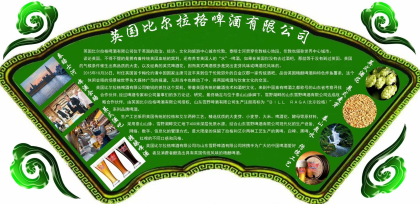 國(guó)內(nèi)誠(chéng)招各級(jí)代理商