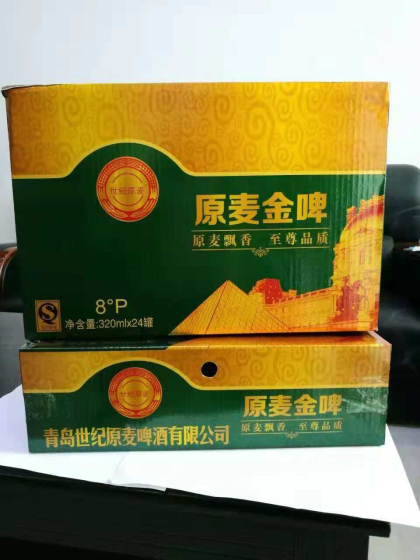 國內誠招各級代理商