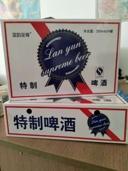 國內誠招各級代理商