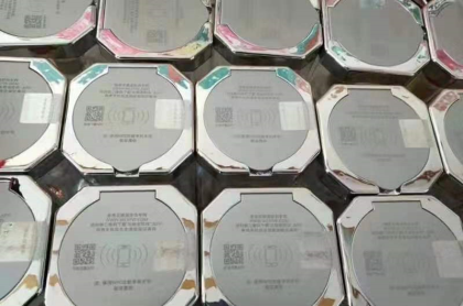 五粮液，特价促销。