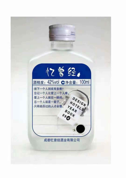 你有故事我有酒！憶曾經(jīng)小瓶酒，時(shí)尚個(gè)性，有故事的人，喝有故事的酒。
全國(guó)財(cái)富熱線