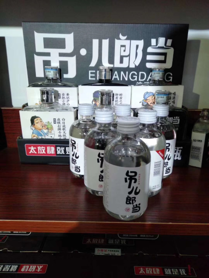 吊兒郎當，2019新起航