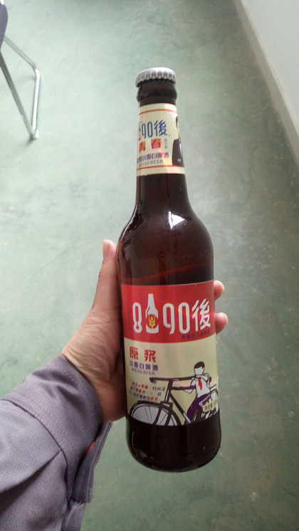 好啤酒英皇造，8090後啤酒，高品質，外觀新穎，喜迎四海客商咨詢熱線18162080925