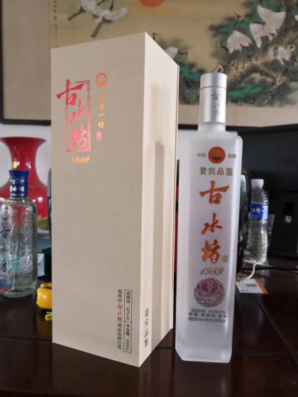 安徽省亳州市古井鎮古水坊酒業，誠招全國空白區域代理商，經銷商，如果你看中我們公司