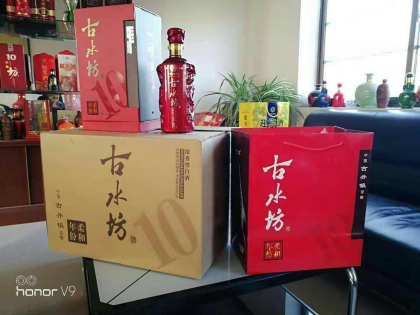 安徽省亳州市古井鎮古水坊酒業，誠招全國空白區域代理商，經銷商，如果你看中我們公司