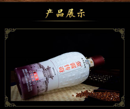 金醬傳奇酒金典貴州十大名酒