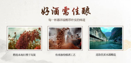 金醬傳奇酒金典貴州十大名酒