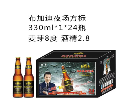 我們擁有專業(yè)的團(tuán)隊(duì)，高端品質(zhì)，高大上的品牌意大利布加迪威龍啤酒招商進(jìn)行中