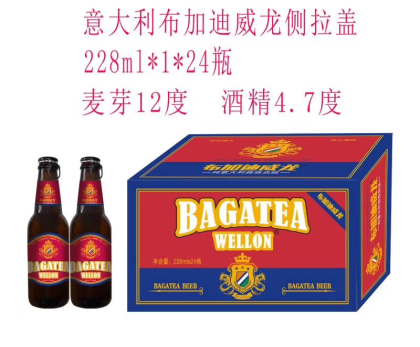 我們擁有專業(yè)的團(tuán)隊(duì)，高端品質(zhì)，高大上的品牌意大利布加迪威龍啤酒招商進(jìn)行中