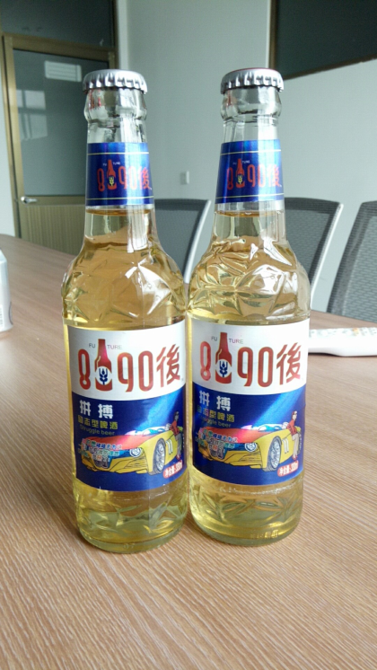青島未來酒業8090後啤酒??恭祝黑龍江地區陳總簽約合作，繳納市場保證金，黑龍江