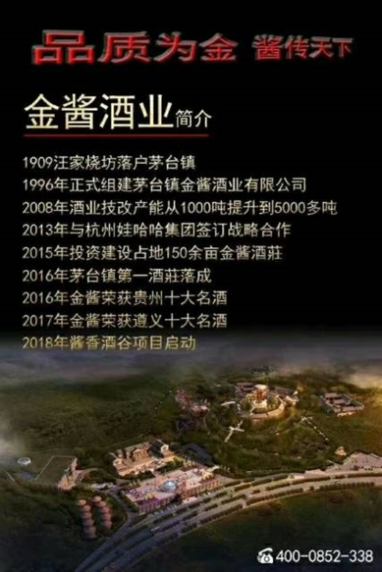 貴州十大名酒遵義十大名酒