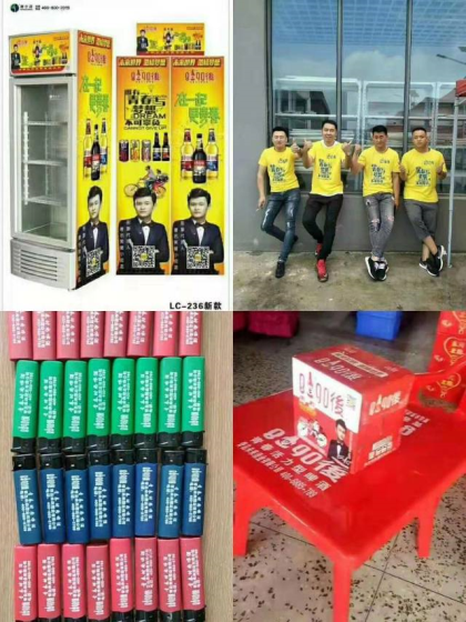 8090後啤酒全國火爆招商18615367935