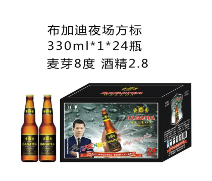山東英皇啤酒廠誠招全國啤酒代理商來公司洽談致電招商電話18615080319