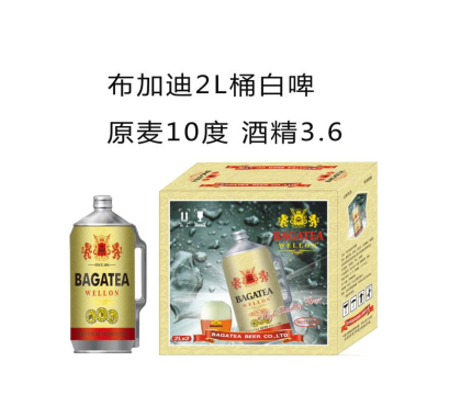 山東英皇啤酒廠誠招全國啤酒代理商來公司洽談致電招商電話18615080319
