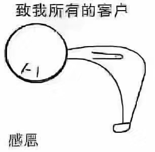 我們有先進(jìn)的生產(chǎn)設(shè)備，優(yōu)秀的服務(wù)團(tuán)隊，歡迎五湖四海的客商來公司座客18615080319