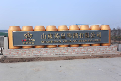 我們有先進(jìn)的生產(chǎn)設(shè)備，優(yōu)秀的服務(wù)團(tuán)隊，歡迎五湖四海的客商來公司座客18615080319