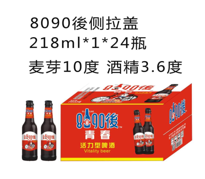 青島未來酒業8090後啤酒全國招商
招商電話：18615367929