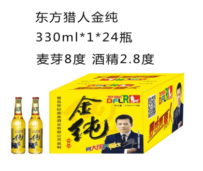 山東英皇啤酒有限公司現已順利出酒，歡迎有志之士前來參觀考察，全國招商熱線 18615080579