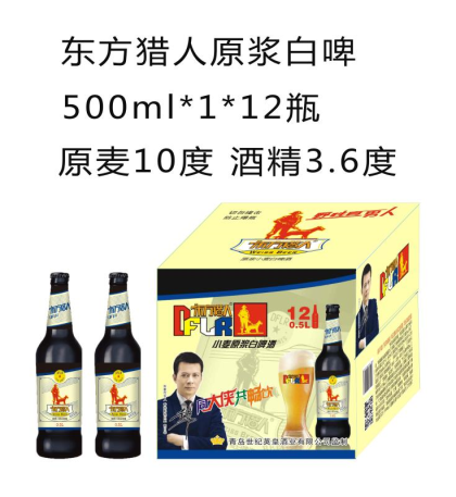 山東英皇啤酒有限公司現已順利出酒，歡迎有志之士前來參觀考察，全國招商熱線 18615080579