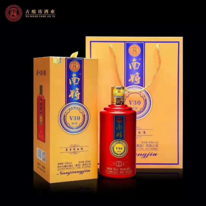 貴州茅臺鎮(zhèn)古釀坊酒業(yè)南將名酒全國招商中，招商熱線17689495393，微信4778487252