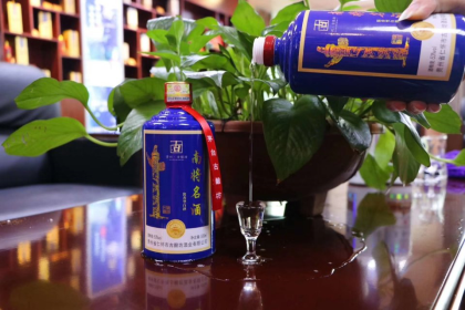 貴州茅臺鎮(zhèn)古釀坊酒業(yè)南將名酒全國招商中，招商熱線17689495393，微信4778487252