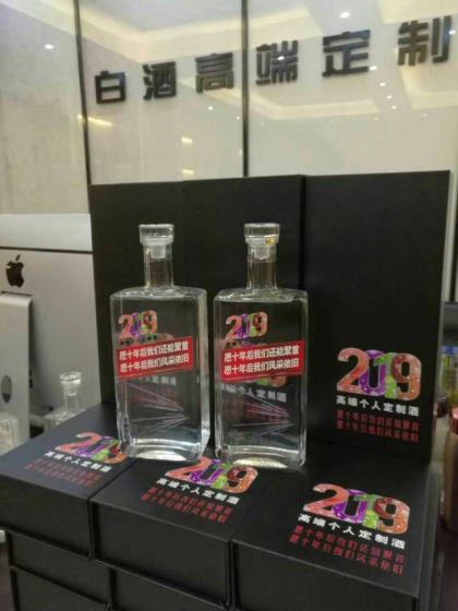 定制產品火爆招商中，財富熱線:18056793661