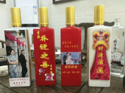 定制產品火爆招商中，財富熱線:18056793661