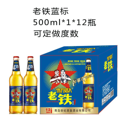 喝老鐵啤酒
交天下朋友
18615080579