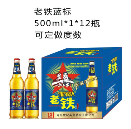 山東英皇啤酒廠家正式投產，代理商速來！！！聯系電話18615080569，微信同號