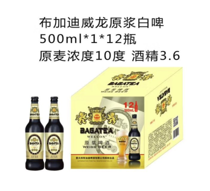 山東英皇啤酒廠家正式投產，代理商速來！！！聯系電話18615080569，微信同號