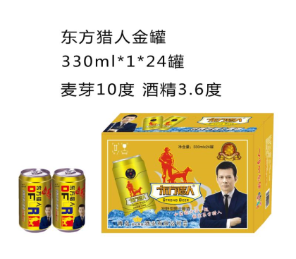 山東英皇啤酒廠家正式投產，代理商速來！！！聯系電話18615080569，微信同號