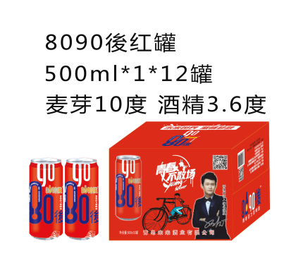 8090后啤酒全國招代理