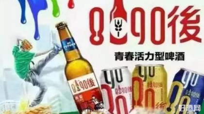 青島未來啤酒8090後啤酒，全國火爆招商中18615367935