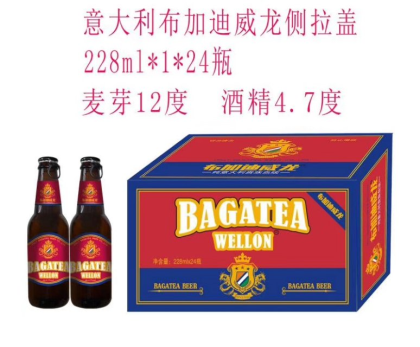 別拿我們的價格跟劣酒比，劣酒會用純麥芽嗎？我們28天發酵期，劣酒當天就能發貨，我