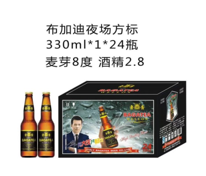 山東英皇啤酒有限公司，只求更好