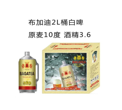 山東英皇啤酒有限公司，只求更好