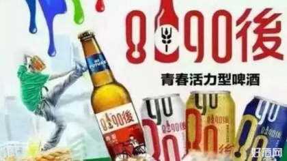 8090後啤酒全國火爆招商中18615367935