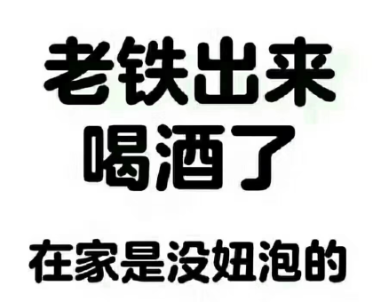 8090後啤酒好喝不上頭，糧食酒！咨詢熱線：18606458090微信同號
