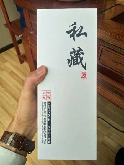 本產(chǎn)品是原茅臺集團(tuán)副總，國家級釀酒造大師曹大明于2000年親手釀造而成，具有醬香