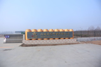 山東英皇啤酒廠家火熱招商中，聯(lián)系電話18615080569聯(lián)系時請說您是在酒萬鋪看見的聯(lián)系方式