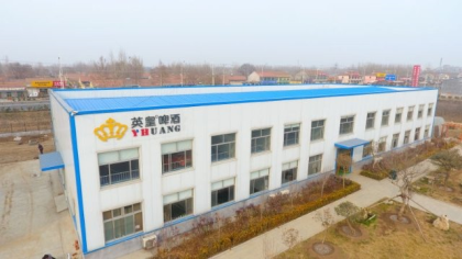 山東英皇啤酒廠家火熱招商中，聯(lián)系電話18615080569聯(lián)系時請說您是在酒萬鋪看見的聯(lián)系方式
