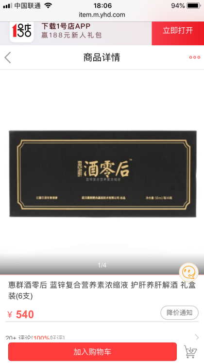 全國招商中、歡迎各位朋友訂購和定制！