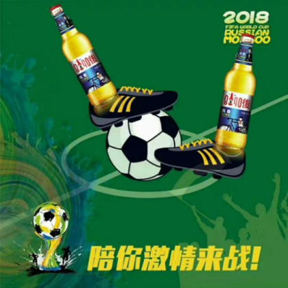 8090後啤酒廠家全國(guó)火爆招商中18615367935