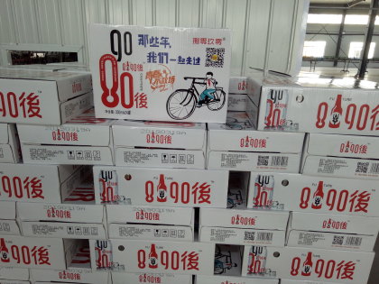 未來由我們主宰，8090後啤酒新廠區(qū)正式投產(chǎn)，喜迎四海客商，招商熱線18162080925