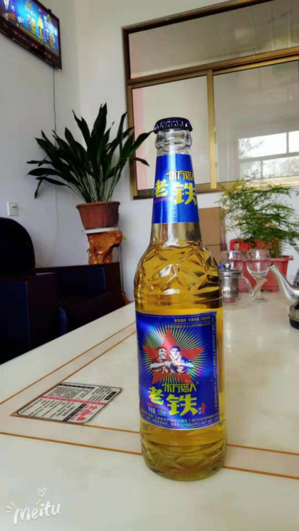 朋友聚會喝什么？
首選老鐵啤酒
全國招商熱線 18615080579
