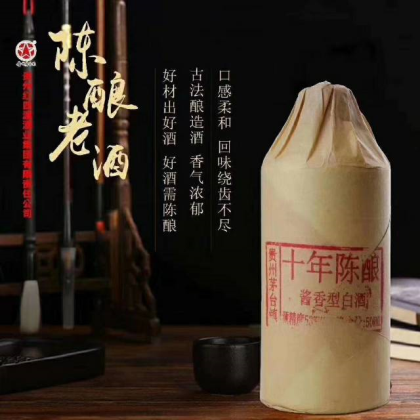 貴州茅臺金醬酒業(yè)，貴州十大名酒遵義十大名酒，茅臺鎮(zhèn)第一酒莊，茅臺前十企業(yè)