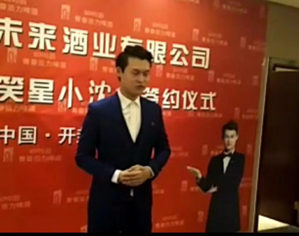 8090後青春活力型啤酒，全國招商火熱進行中
咨詢電話18162080923