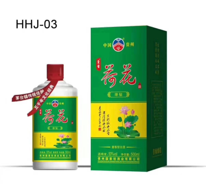 天時·地利·人“荷”——荷花酒
正式面向全國招代理，全新上市，為市場需求特出此款